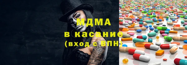 дурь Волоколамск