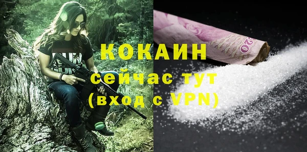 бутират Верея
