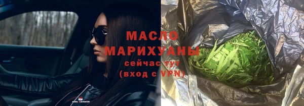 2c-b Верхнеуральск