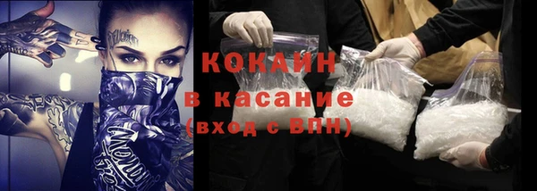 мефедрон мука Белая Холуница