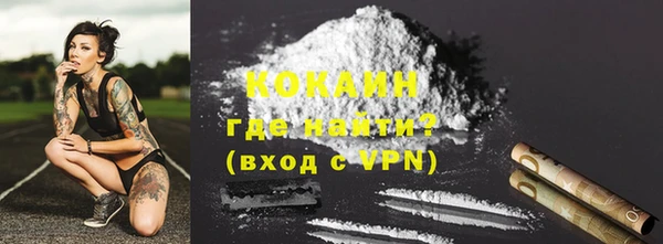 бутират Верея