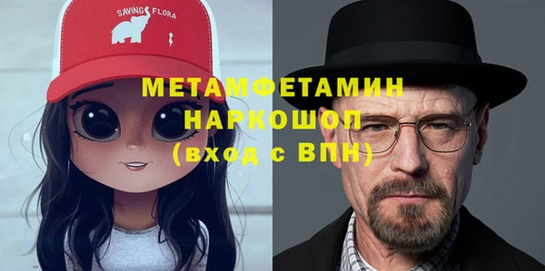 хмурый Дмитровск