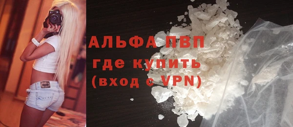 мефедрон мука Верхний Тагил