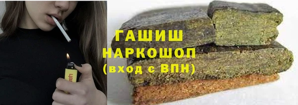 бутират Верея
