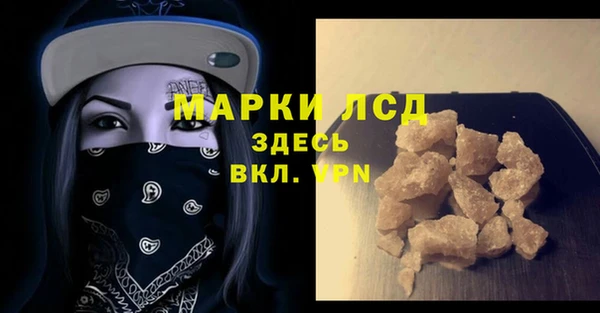 2c-b Верхнеуральск