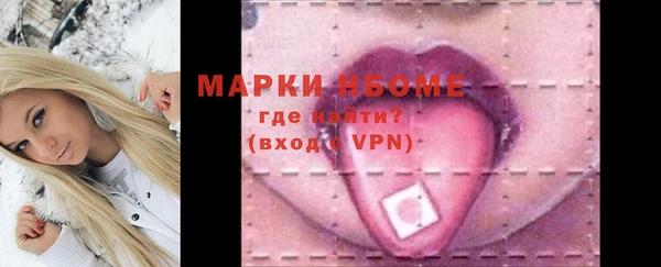 2c-b Верхнеуральск