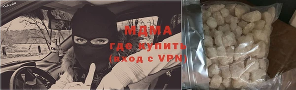 дурь Волоколамск
