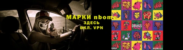 мяу мяу мука Бежецк