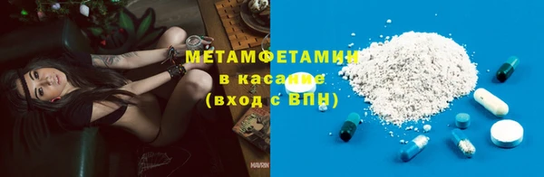 бутират Верея