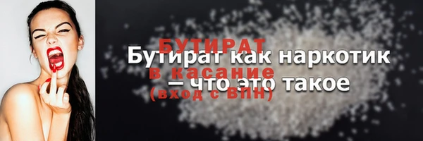 мефедрон мука Верхний Тагил