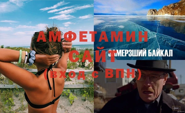бутират Верея