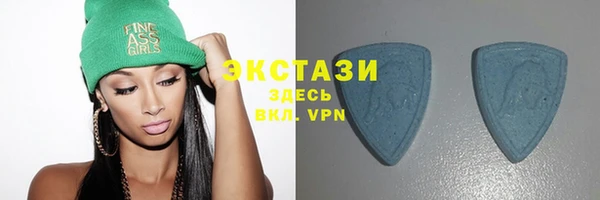 бутират Верея