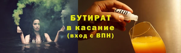 гашик Волосово