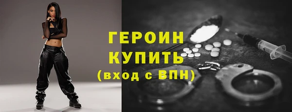 бутират Верея