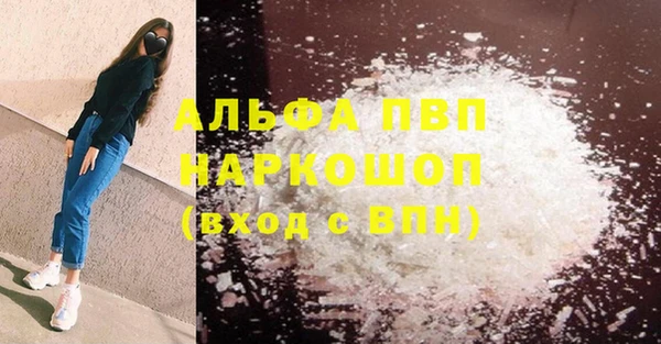 бутират Верея