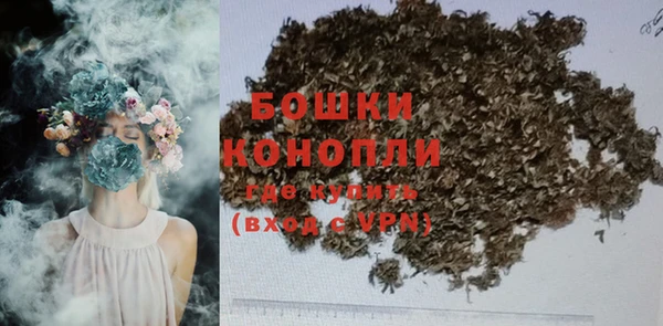 бутират Верея