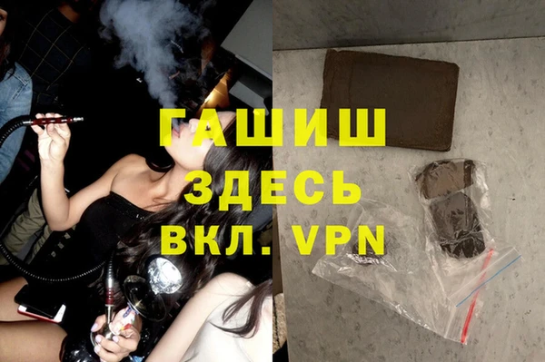 мефедрон мука Верхний Тагил