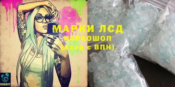 бутират Верея