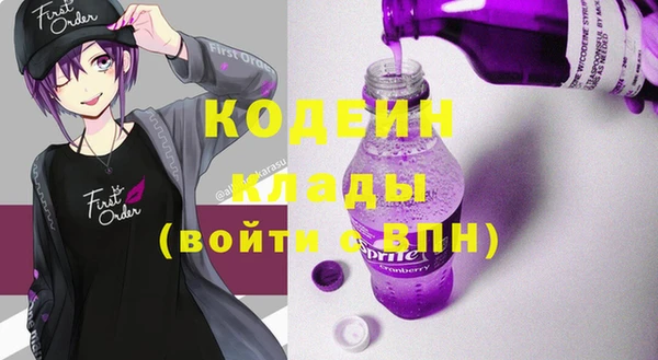 мефедрон мука Верхний Тагил