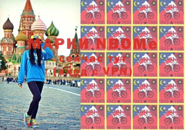мефедрон мука Верхний Тагил