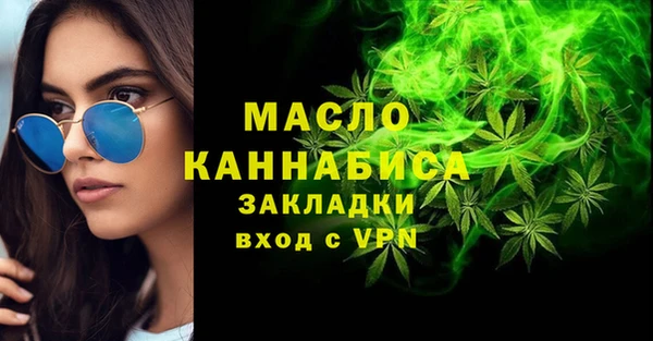 2c-b Верхнеуральск
