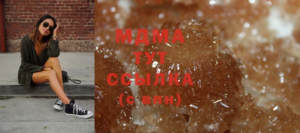 мефедрон мука Верхний Тагил