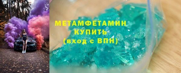 бутират Верея