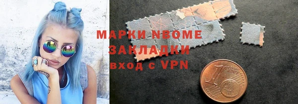 мефедрон мука Верхний Тагил