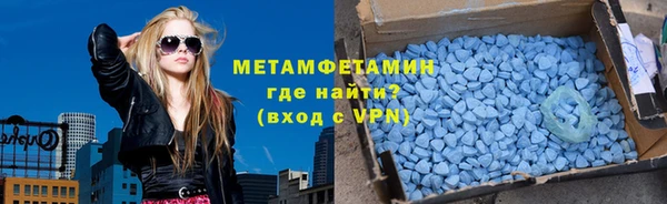 2c-b Верхнеуральск