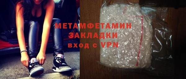 мефедрон мука Верхний Тагил