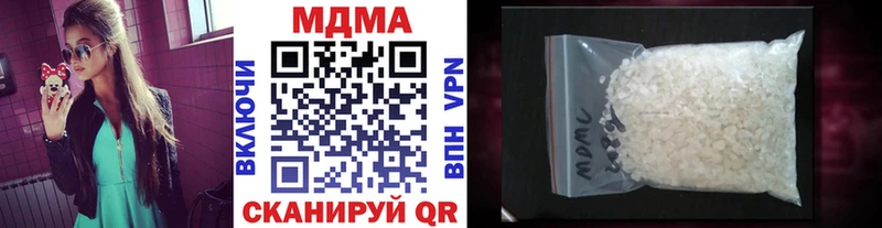 mega ONION Вяземский МДМА crystal
