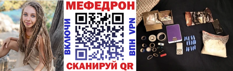 МЕГА зеркало Вяземский Меф VHQ