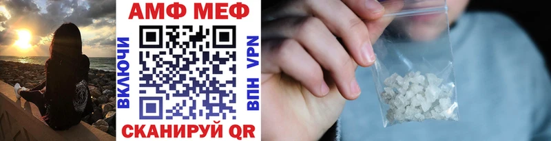 МЕТАМФЕТАМИН Methamphetamine  shop Telegram  Вяземский 