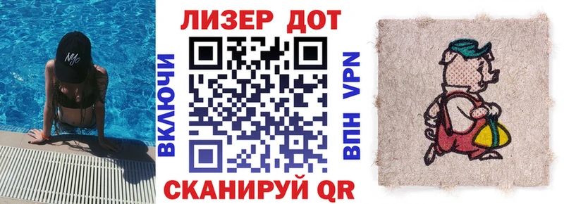 Марки 25I-NBOMe 1,5мг  Вяземский 