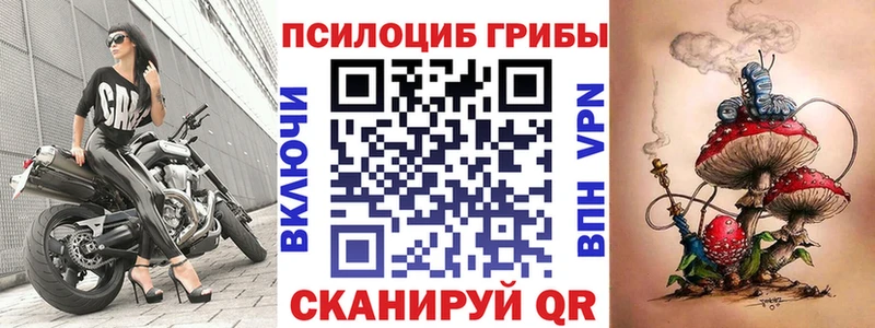 Галлюциногенные грибы ЛСД  купить наркотики цена  Вяземский 